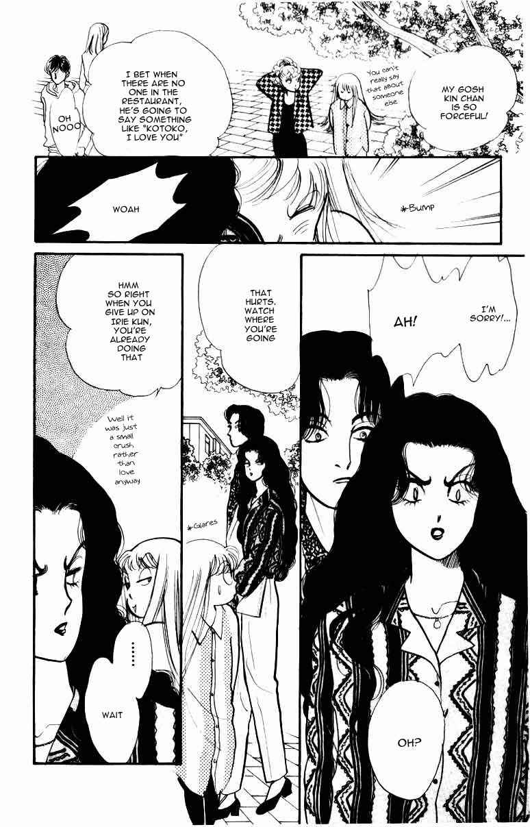 Page 11 Chapter 33 ItaKiss