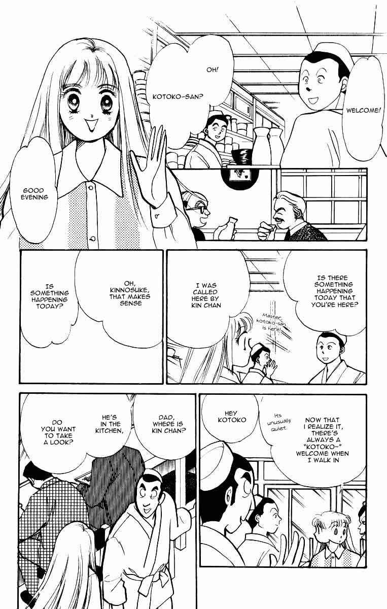 Page 15 Chapter 33 ItaKiss