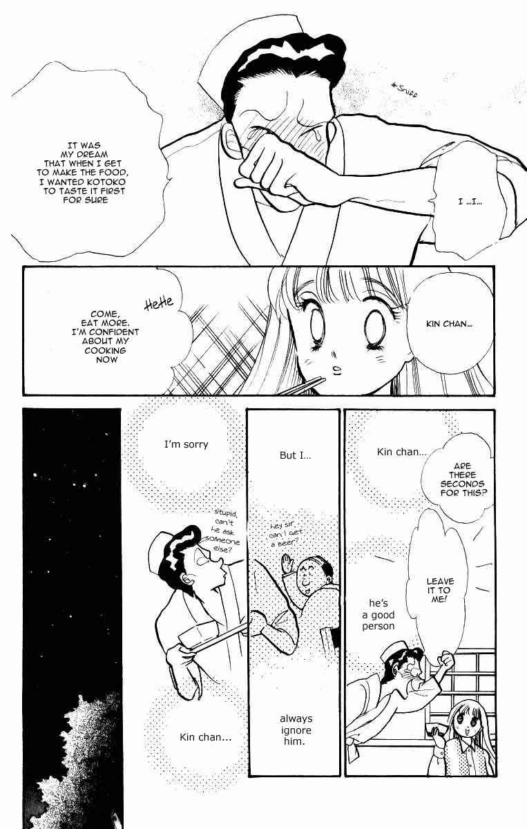 Page 19 Chapter 33 ItaKiss