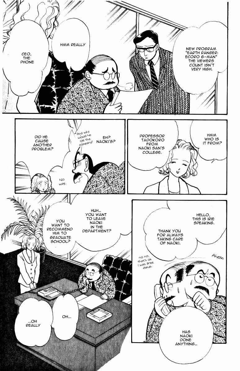 Page 24 Chapter 33 ItaKiss