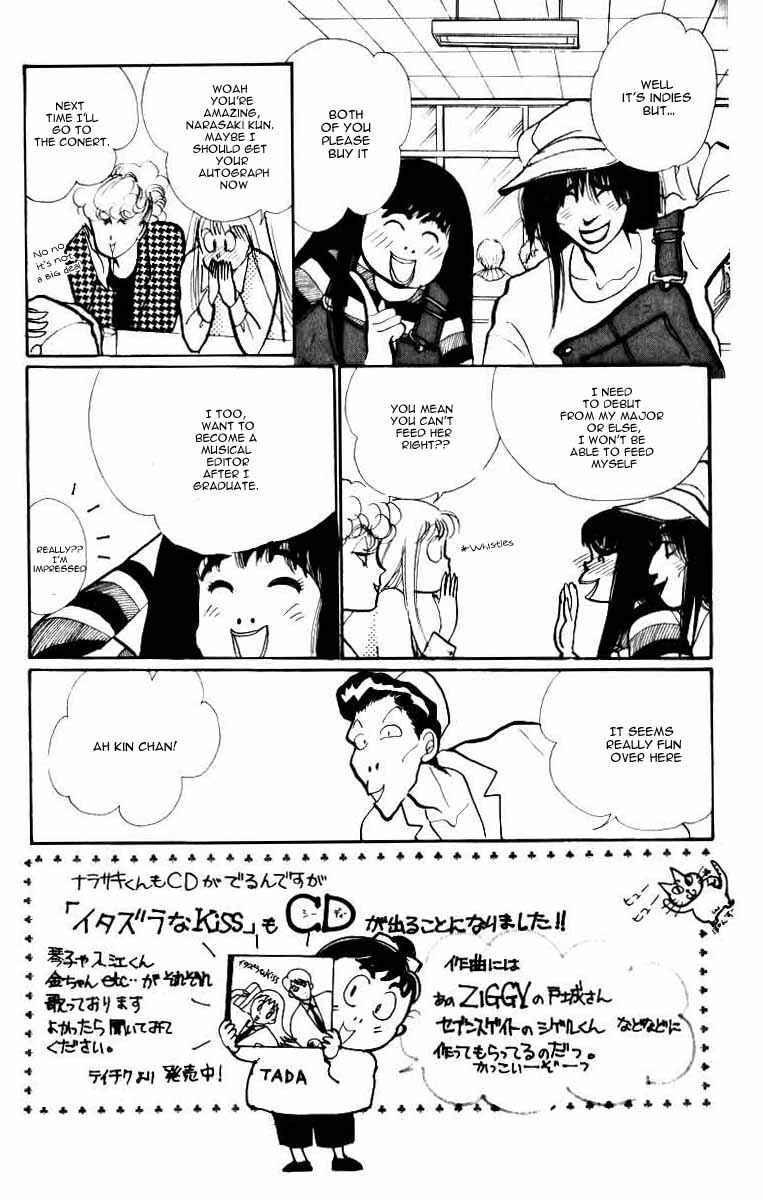 Page 9 Chapter 33 ItaKiss