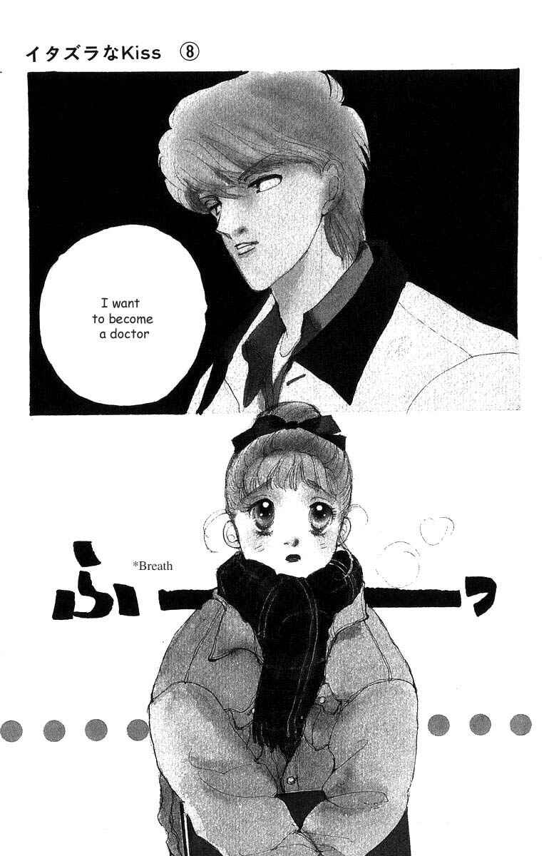 Page 1 Chapter 31 ItaKiss