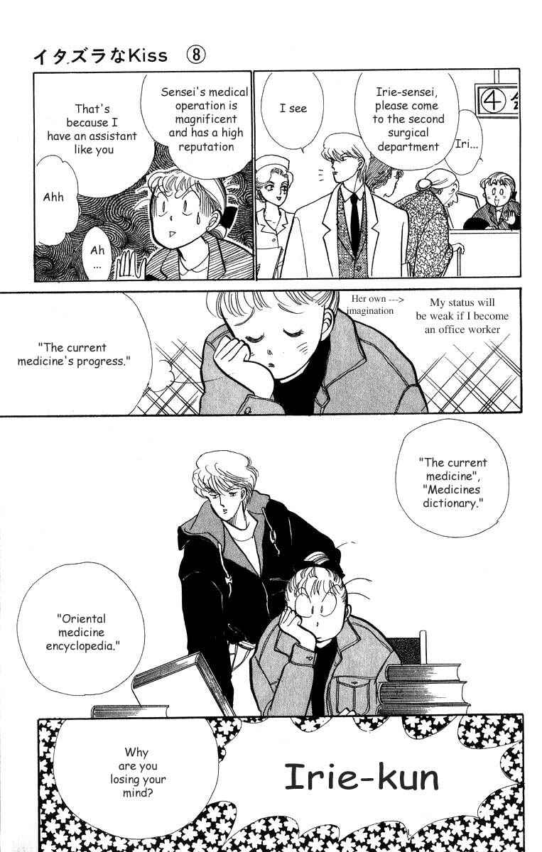 Page 11 Chapter 31 ItaKiss