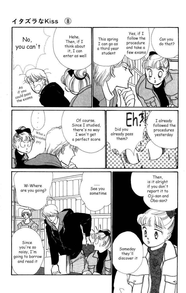 Page 13 Chapter 31 ItaKiss