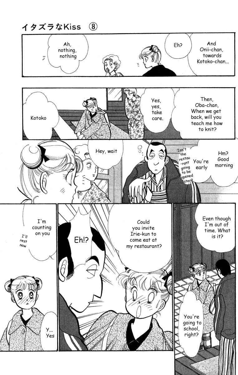 Page 23 Chapter 31 ItaKiss