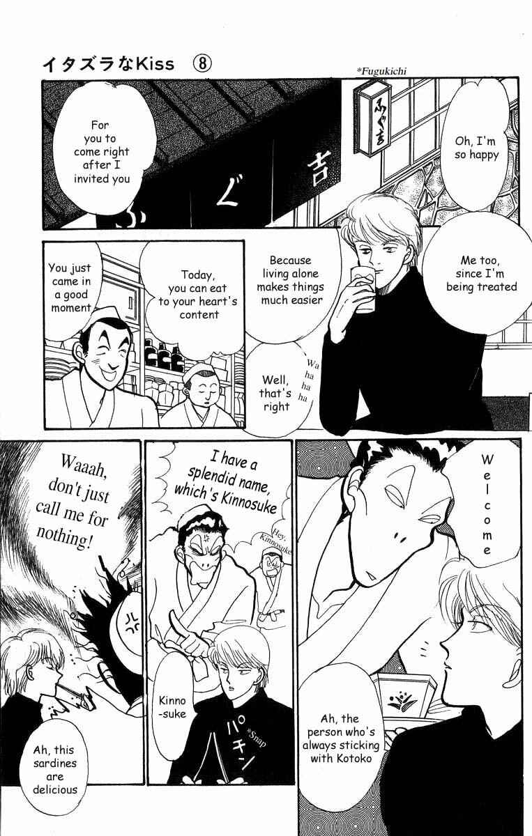 Page 27 Chapter 31 ItaKiss