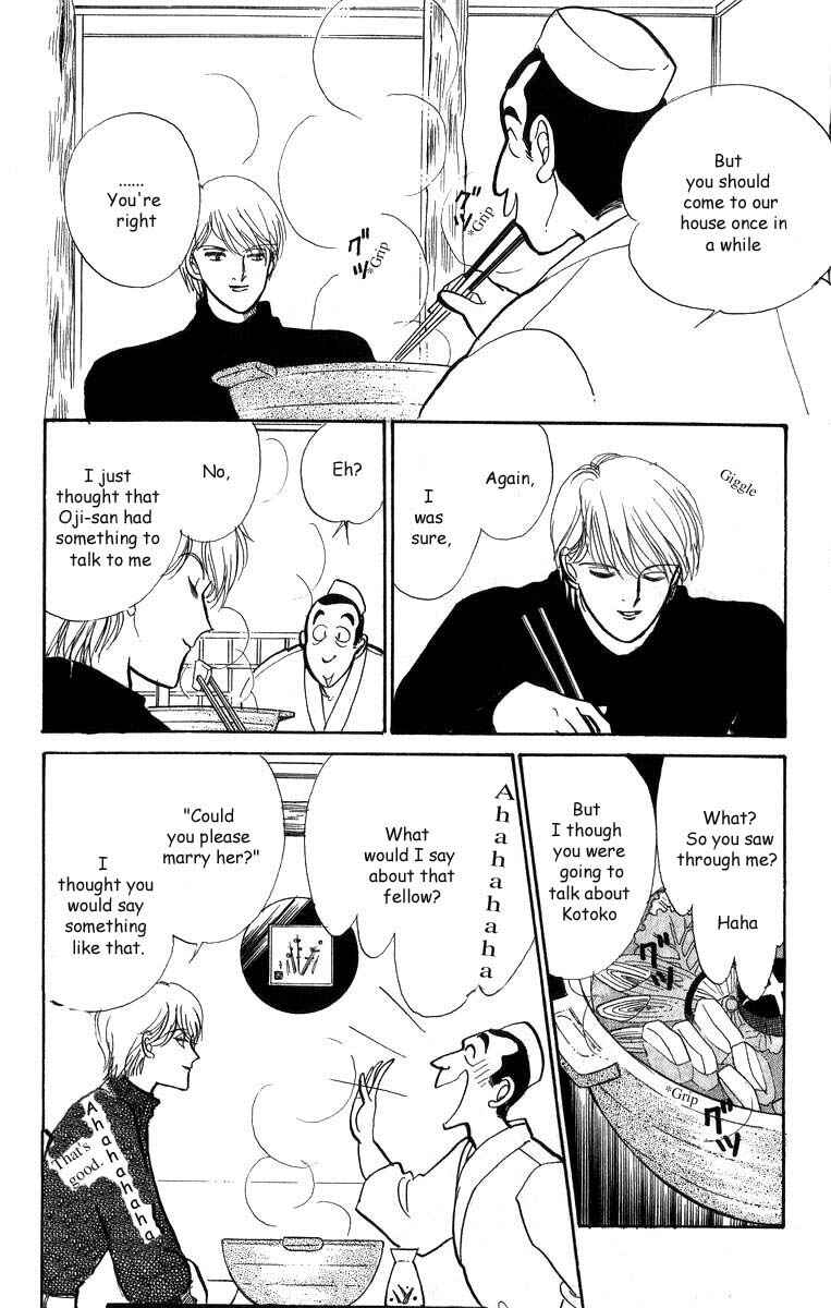 Page 30 Chapter 31 ItaKiss
