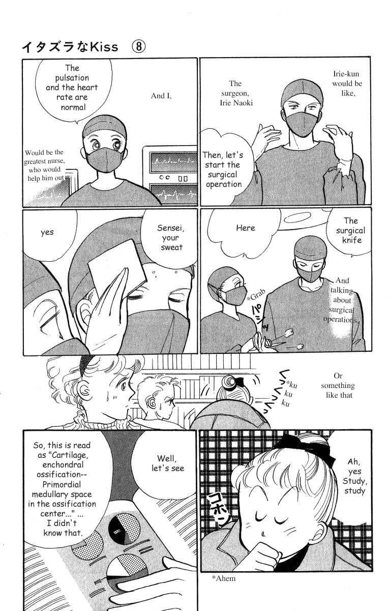 Page 7 Chapter 31 ItaKiss