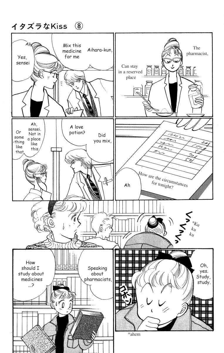 Page 9 Chapter 31 ItaKiss