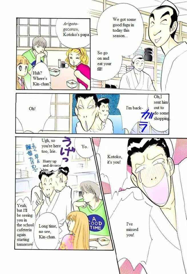 Page 10 Chapter 48 ItaKiss