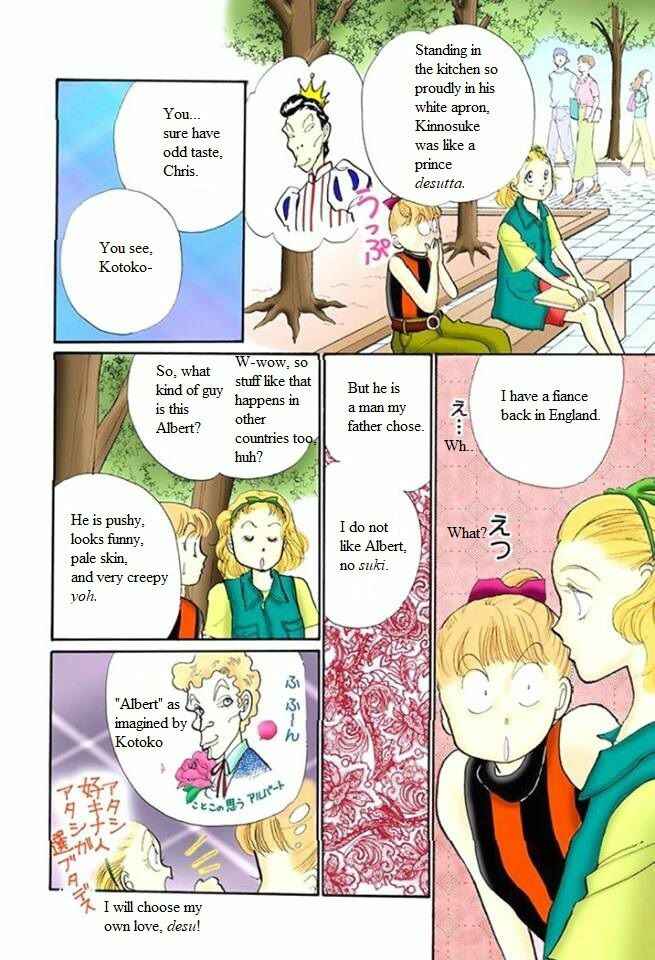 Page 16 Chapter 48 ItaKiss
