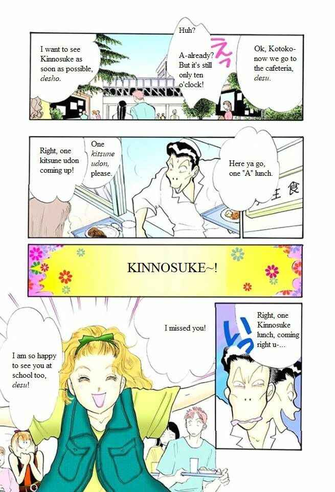 Page 17 Chapter 48 ItaKiss