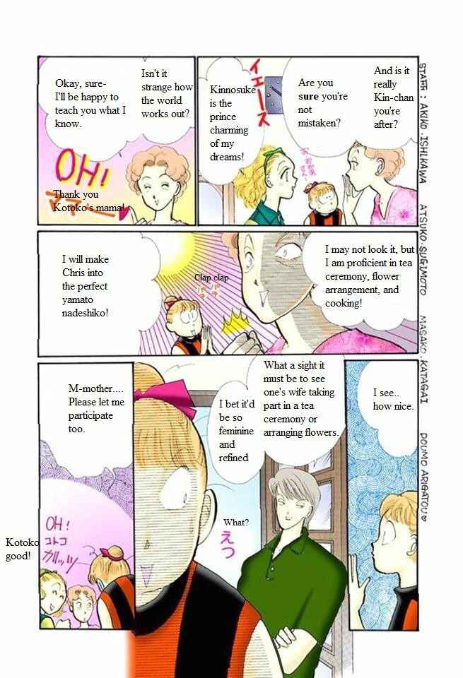 Page 23 Chapter 48 ItaKiss