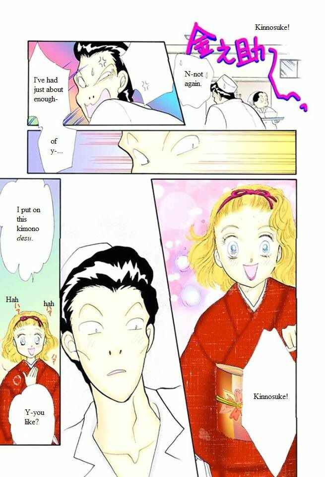Page 29 Chapter 48 ItaKiss