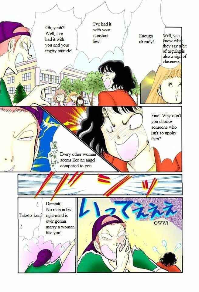 Page 3 Chapter 48 ItaKiss
