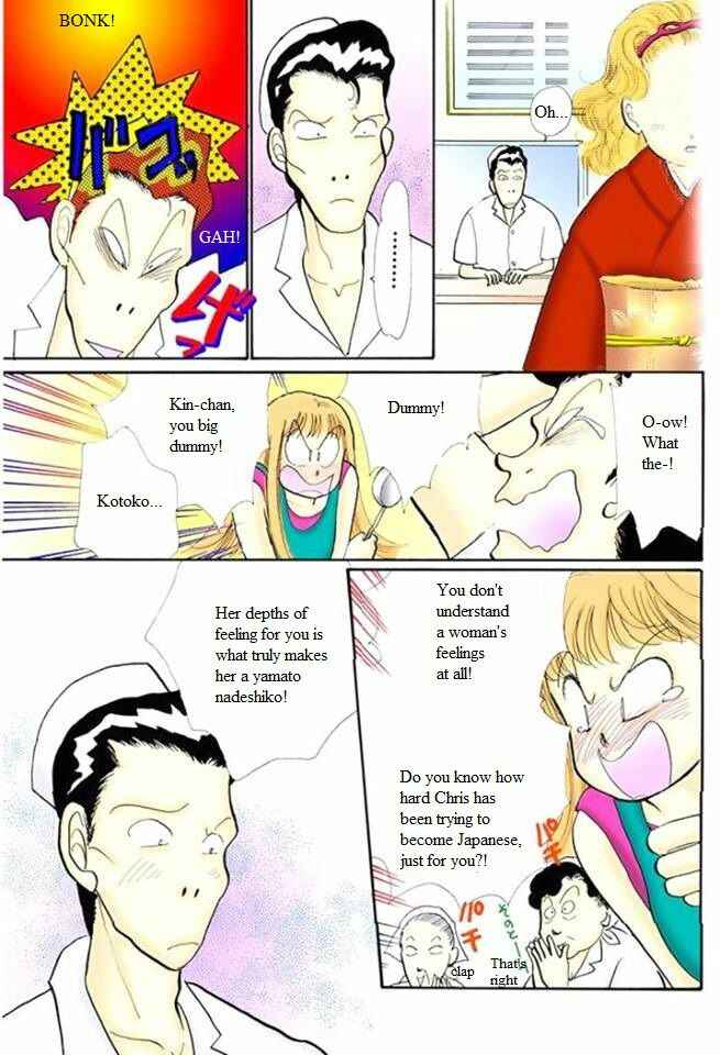 Page 31 Chapter 48 ItaKiss