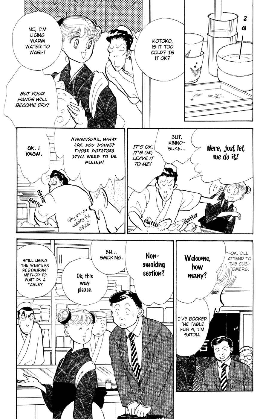 Page 11 Chapter 29 ItaKiss