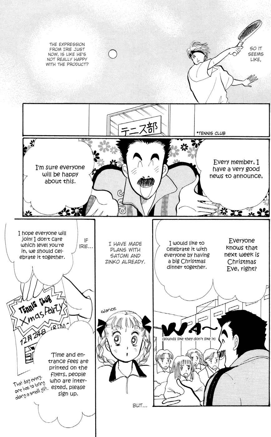 Page 17 Chapter 29 ItaKiss