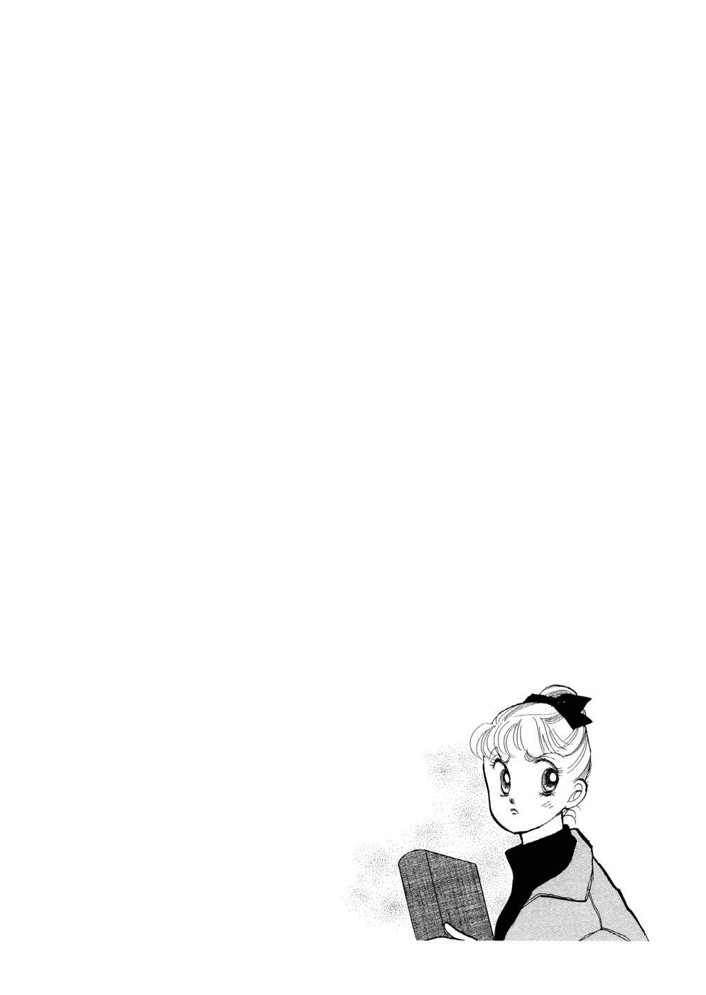 Page 44 Chapter 29 ItaKiss