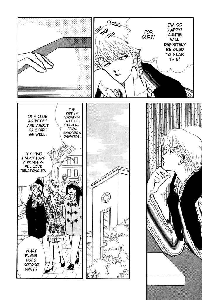 Page 10 Chapter 18 ItaKiss