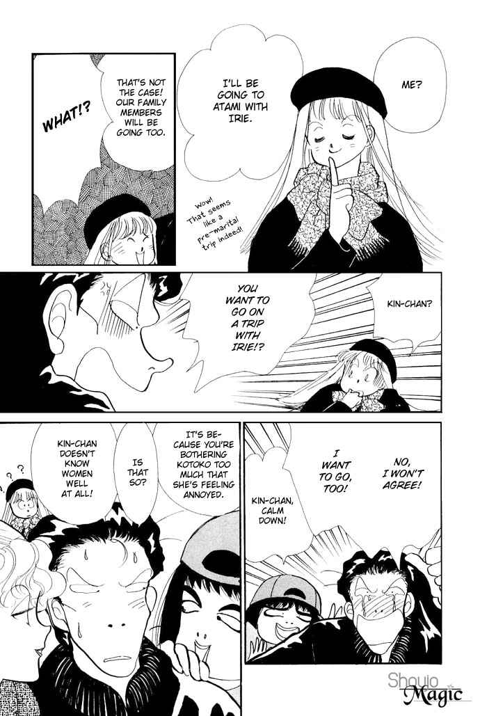 Page 11 Chapter 18 ItaKiss