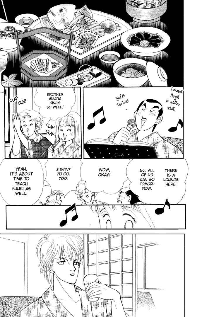 Page 17 Chapter 18 ItaKiss