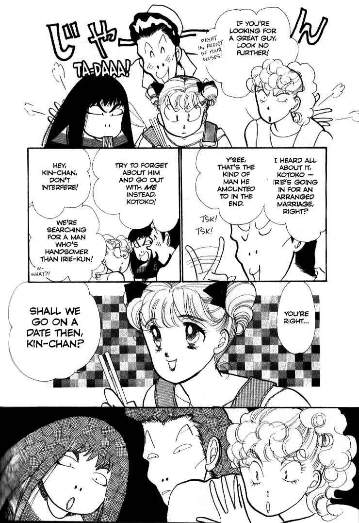 Page 16 Chapter 37 ItaKiss