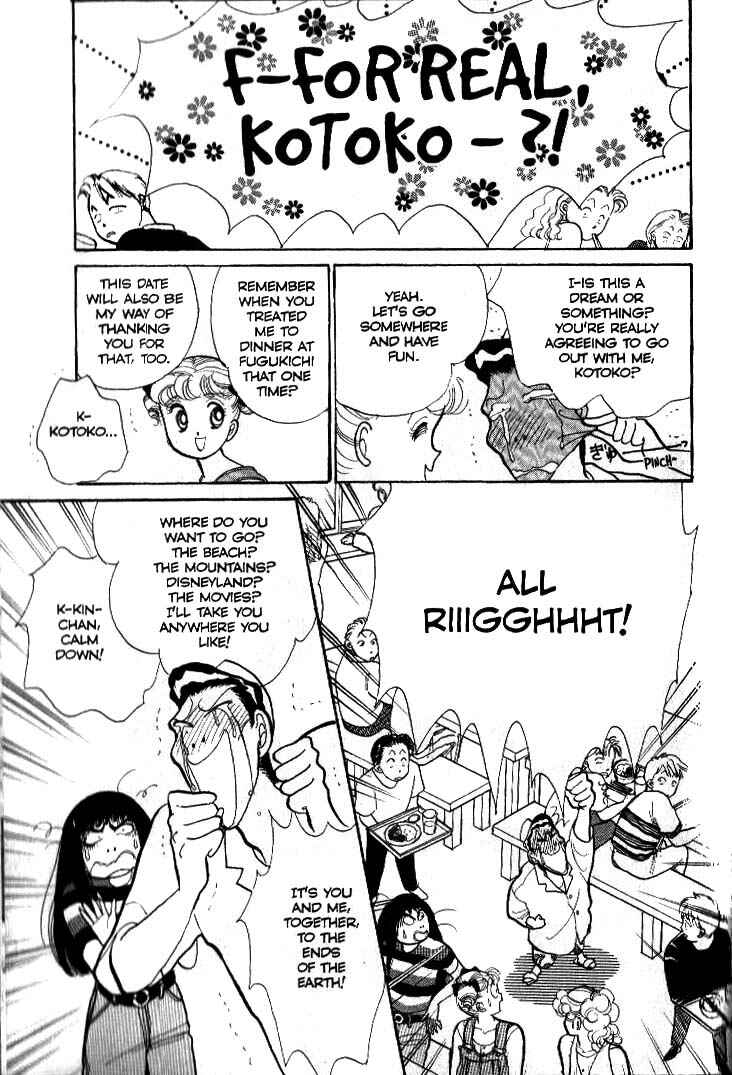 Page 17 Chapter 37 ItaKiss
