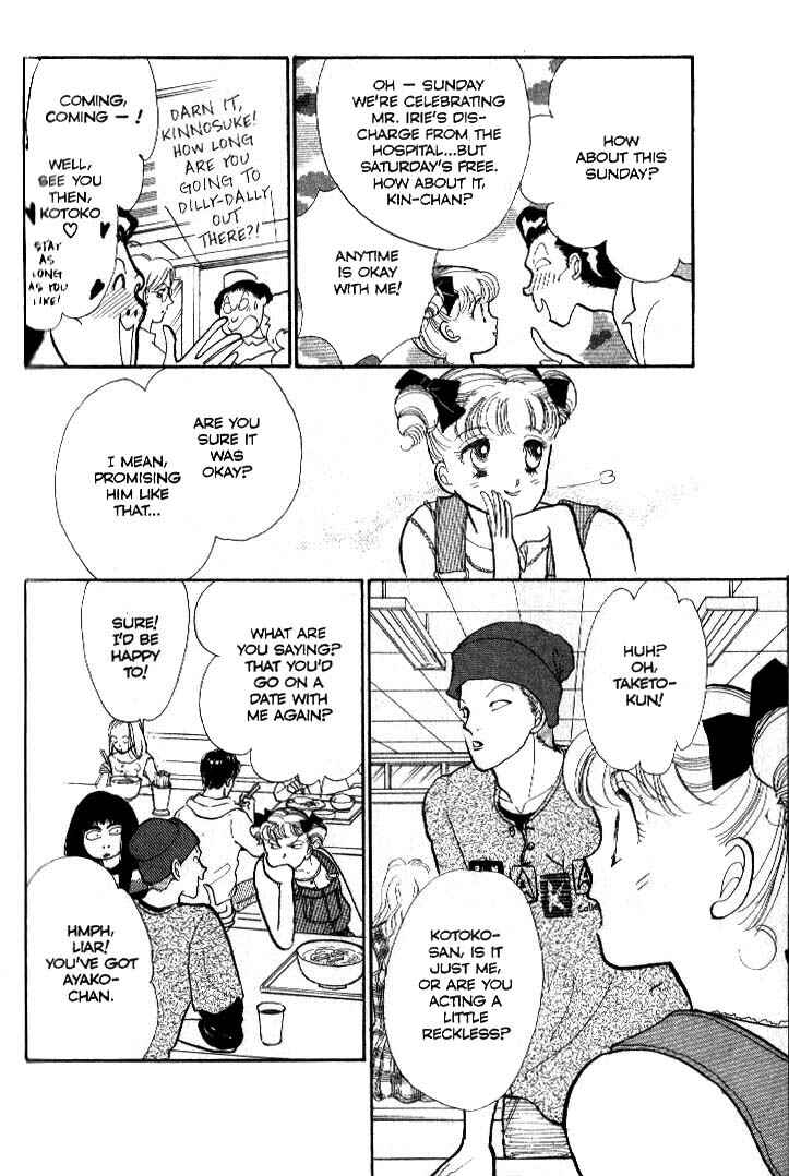 Page 18 Chapter 37 ItaKiss