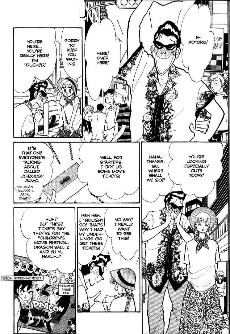 Page 22 Chapter 37 ItaKiss