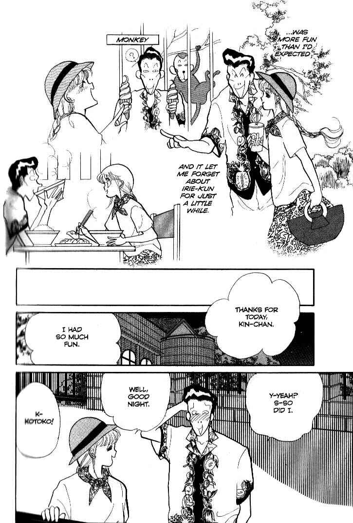 Page 24 Chapter 37 ItaKiss