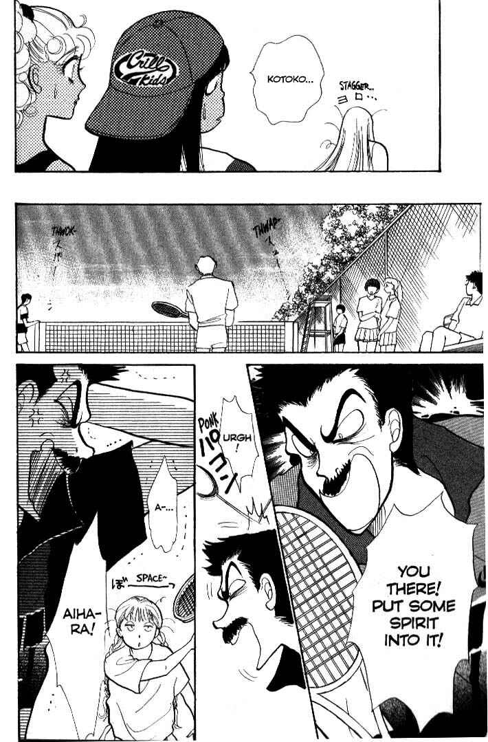 Page 6 Chapter 37 ItaKiss
