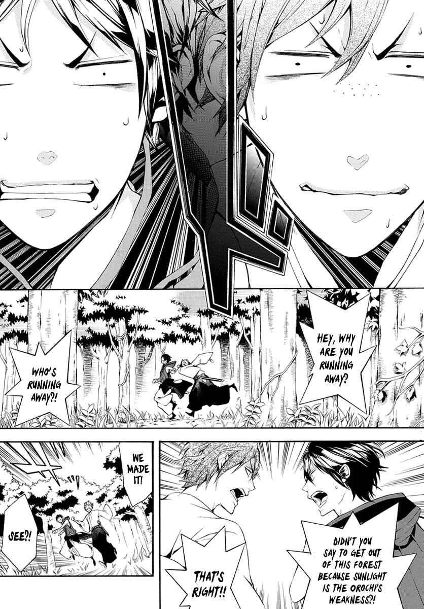 Page 10 Chapter 6 Donten ni Warau Gaiden