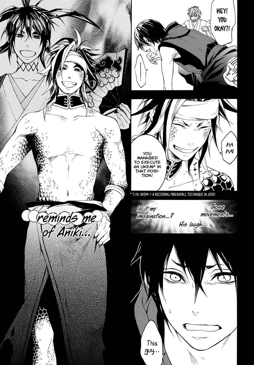 Page 16 Chapter 6 Donten ni Warau Gaiden