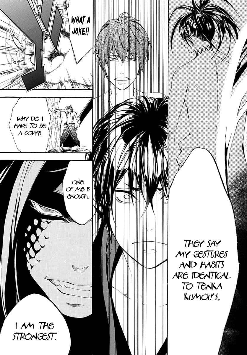 Page 18 Chapter 6 Donten ni Warau Gaiden