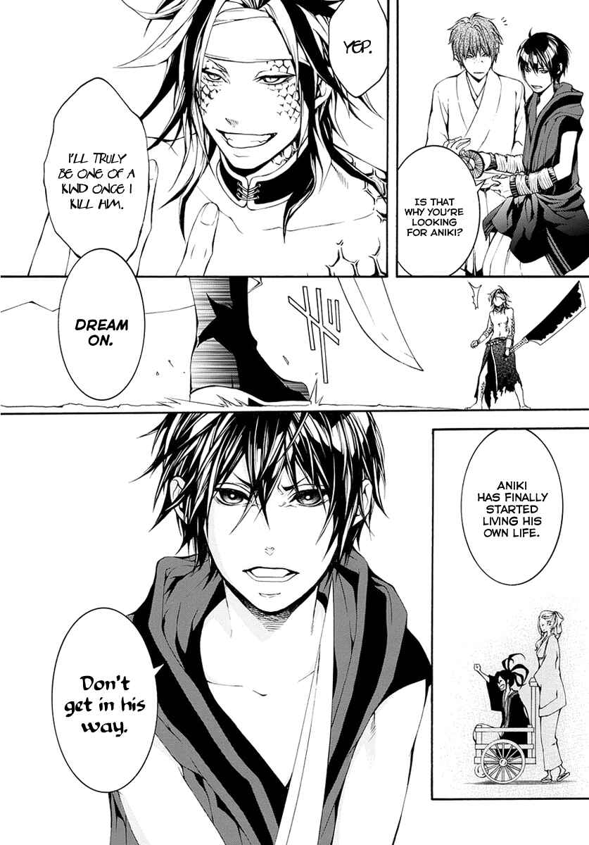 Page 19 Chapter 6 Donten ni Warau Gaiden