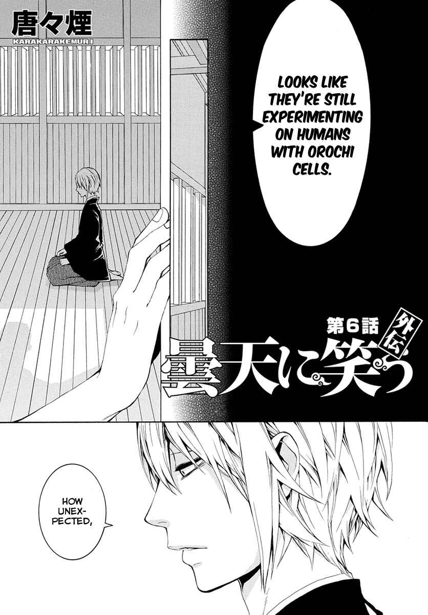 Page 2 Chapter 6 Donten ni Warau Gaiden