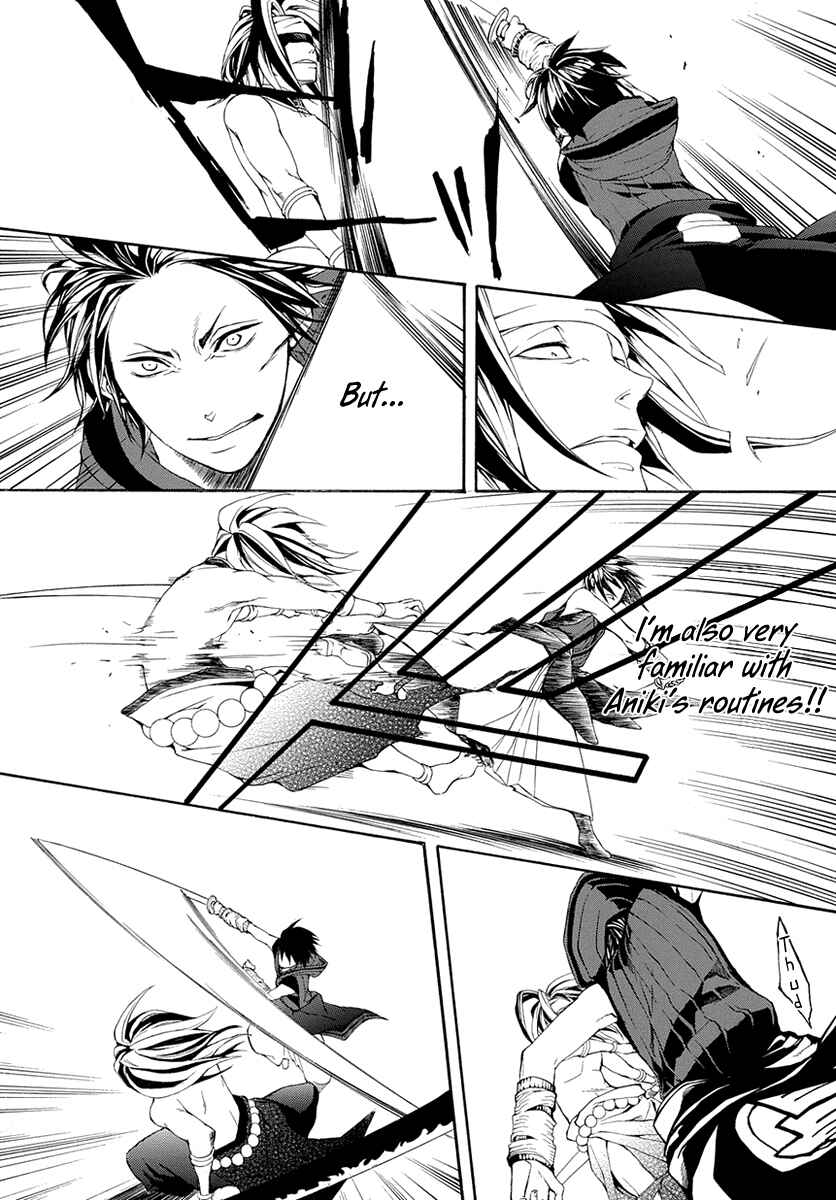 Page 21 Chapter 6 Donten ni Warau Gaiden