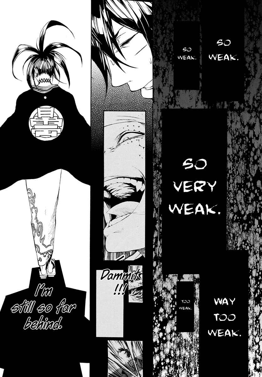 Page 26 Chapter 6 Donten ni Warau Gaiden