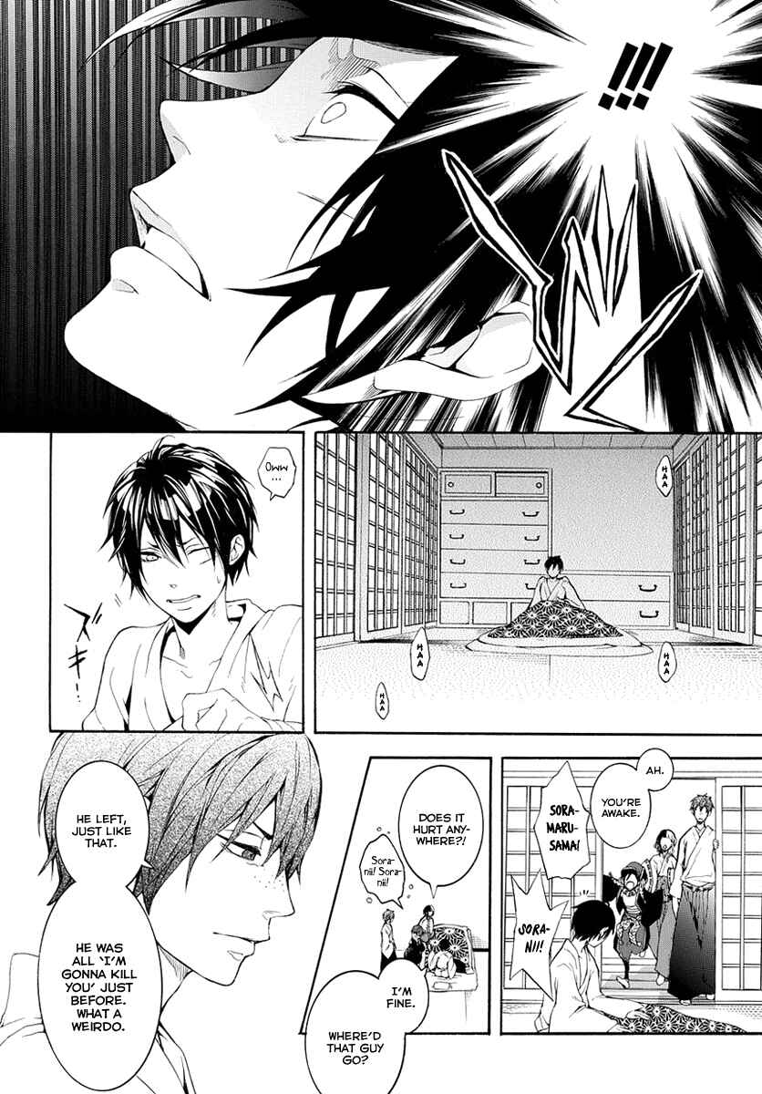 Page 27 Chapter 6 Donten ni Warau Gaiden