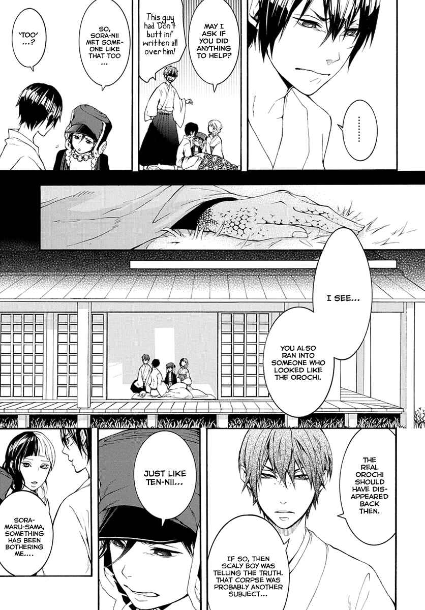 Page 28 Chapter 6 Donten ni Warau Gaiden