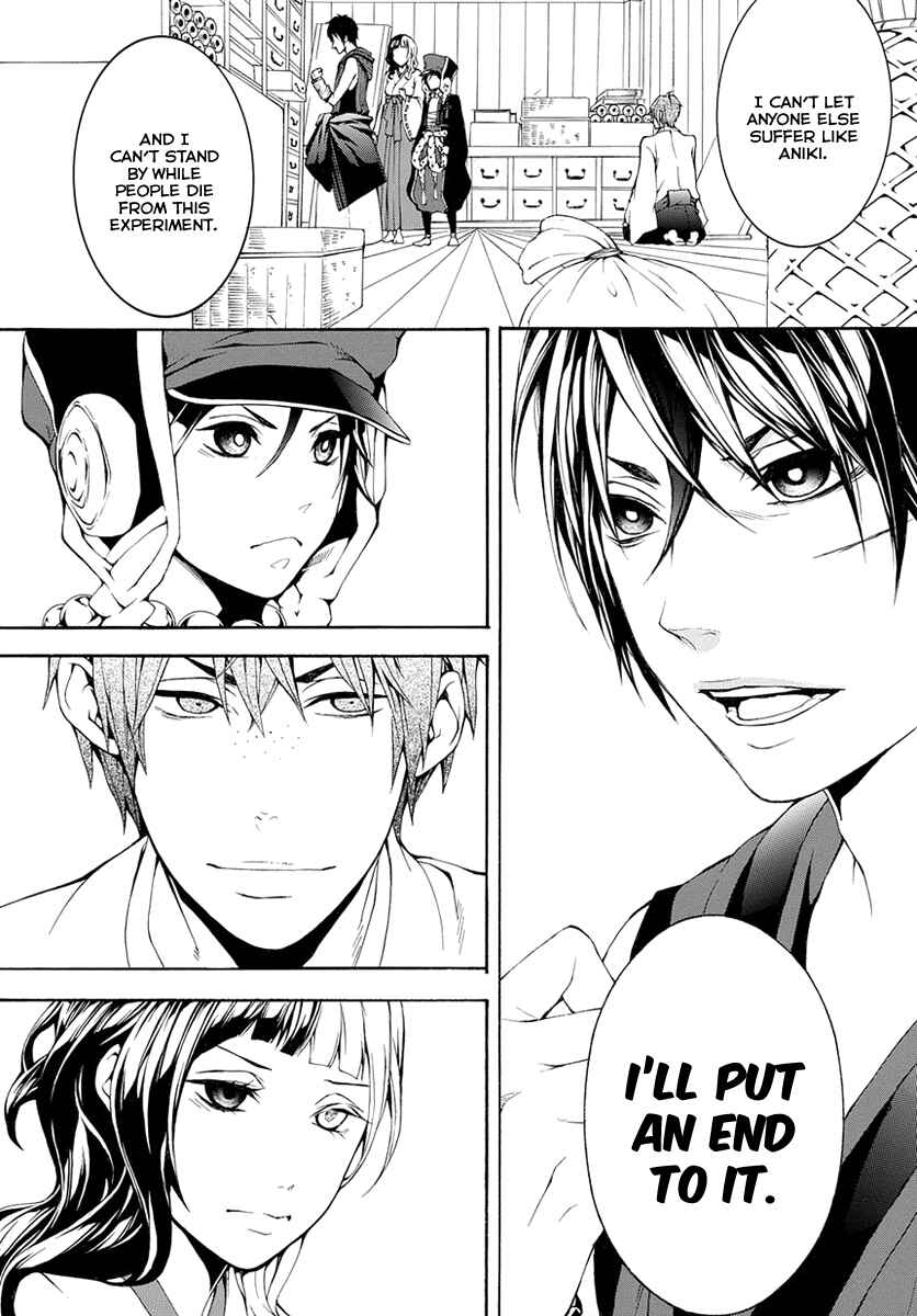 Page 31 Chapter 6 Donten ni Warau Gaiden