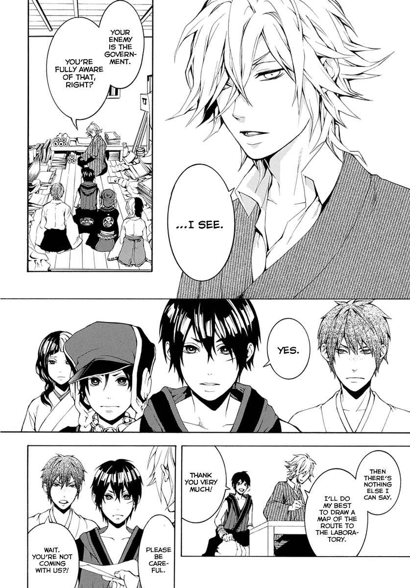 Page 33 Chapter 6 Donten ni Warau Gaiden
