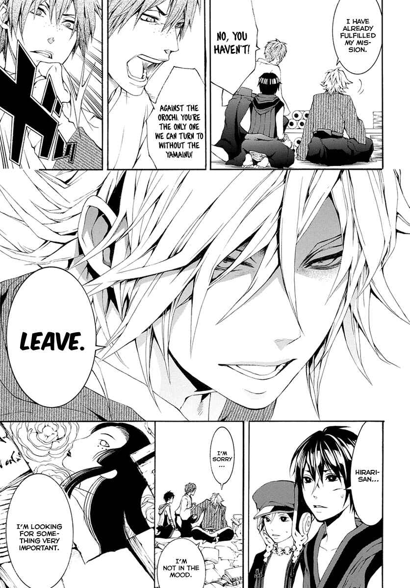 Page 34 Chapter 6 Donten ni Warau Gaiden