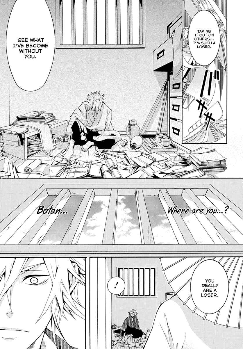 Page 36 Chapter 6 Donten ni Warau Gaiden
