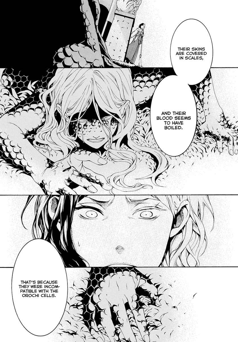 Page 4 Chapter 6 Donten ni Warau Gaiden