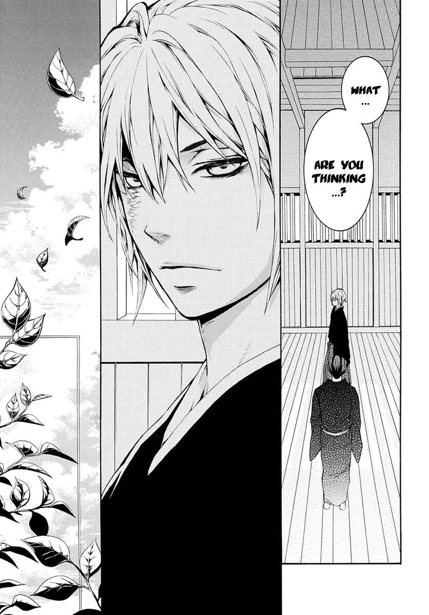 Page 6 Chapter 6 Donten ni Warau Gaiden
