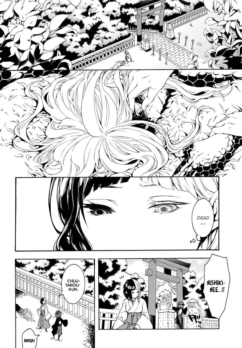 Page 7 Chapter 6 Donten ni Warau Gaiden