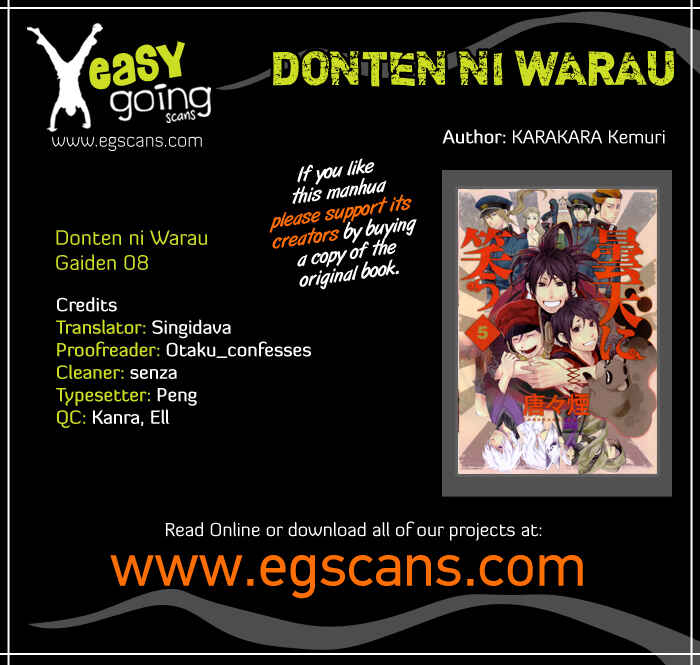 Page 1 Chapter 8 Donten ni Warau Gaiden
