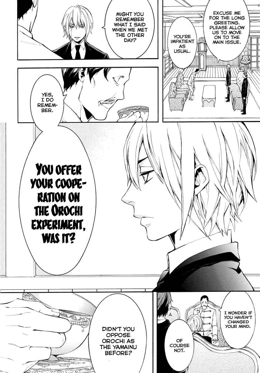 Page 16 Chapter 8 Donten ni Warau Gaiden